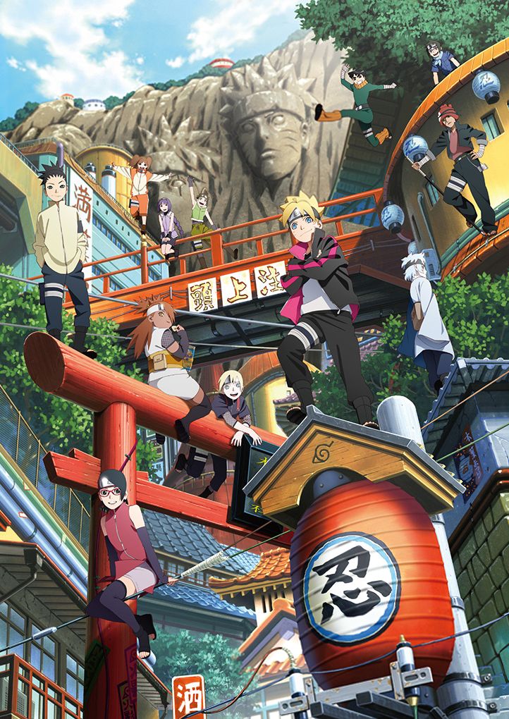 Boruto